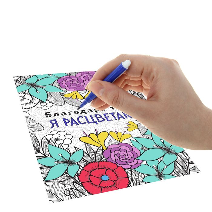 Открытки для вдохновения "Спасибо" А6