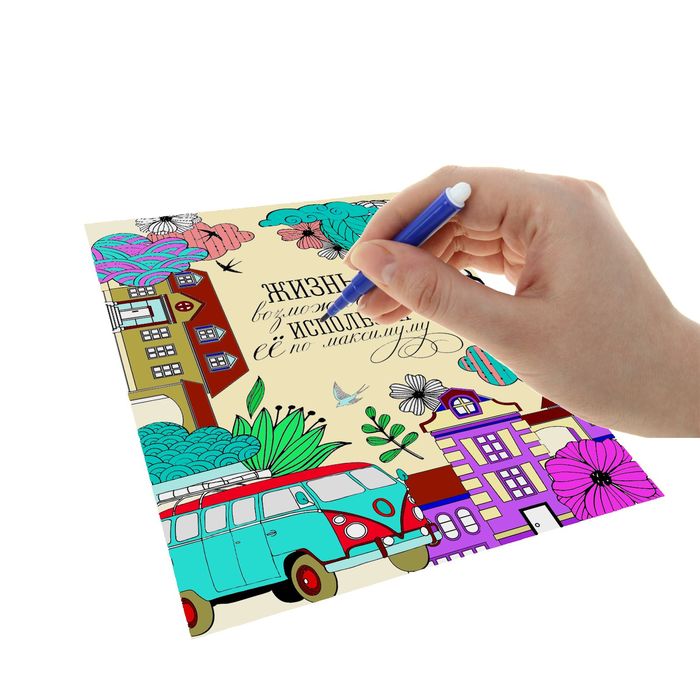 Открытки для вдохновения "Действуй" А6