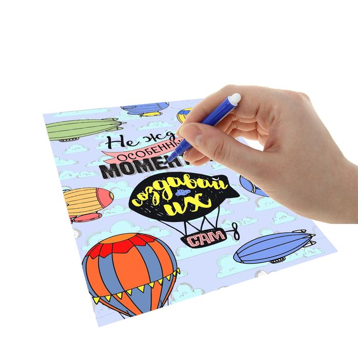 Открытки для вдохновения "Я смогу" А6