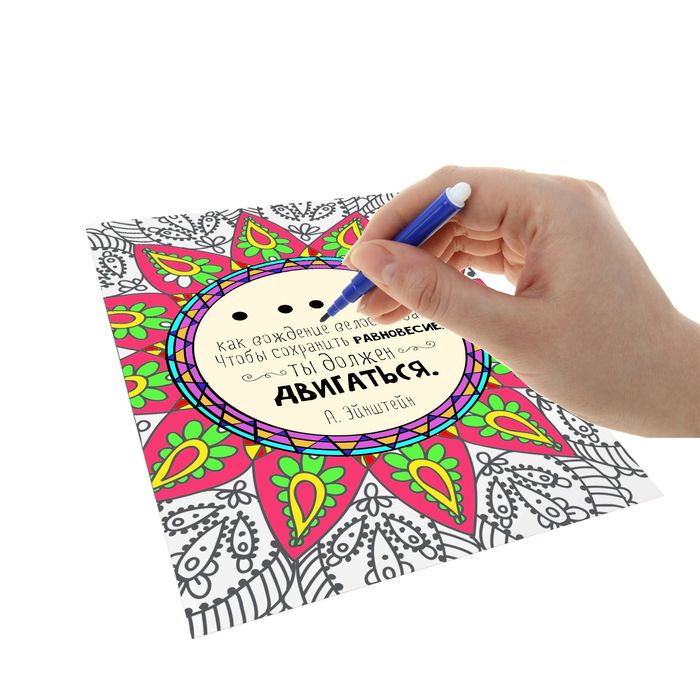 Открытки для вдохновения "Цитаты" А6