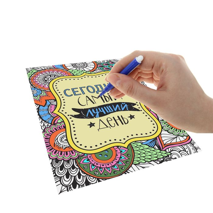 Открытки для вдохновения "Мой день" А6
