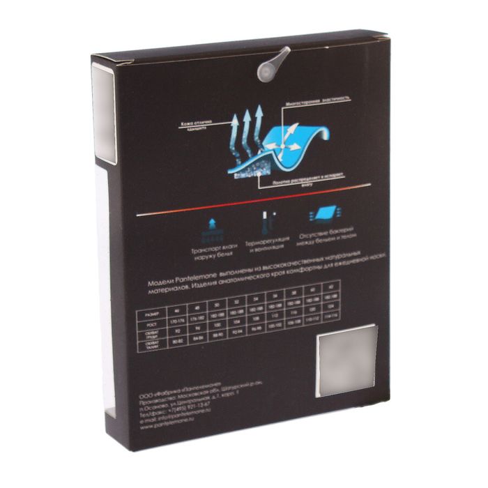 Трусы мужские облегающие PMH-727 цвет светло-серый, р-р 46