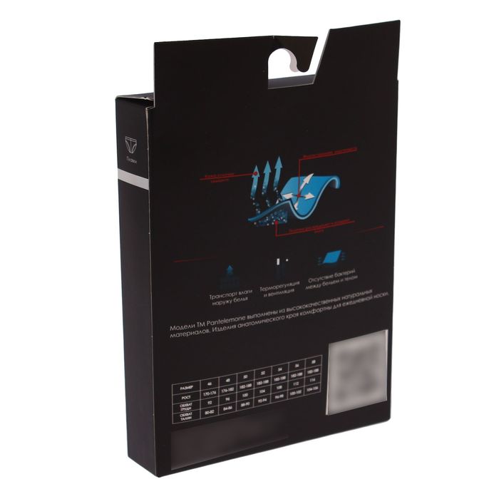 Набор мужских трусов - плавки (2 шт) PMP-154 цвет салатовый, р-р 54