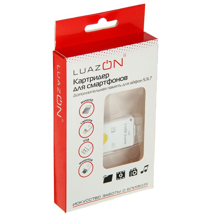 Картридер microSD для iPhone 5/6/7, белый