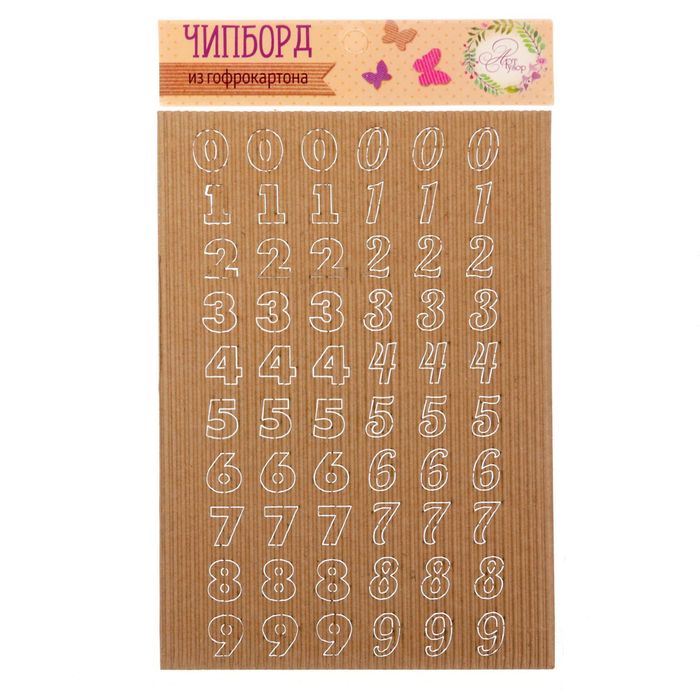 Чипборд из гофрокартона «Цифры», 11 х 16 см