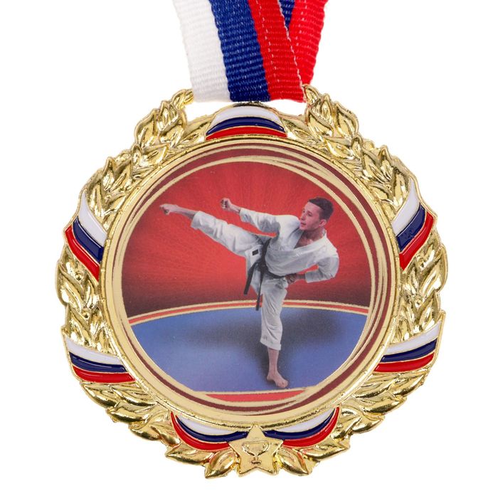 Медаль призовая 006 "Карате", диам 7 см