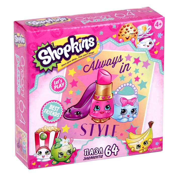 Пазл Always in style, 64 элементов