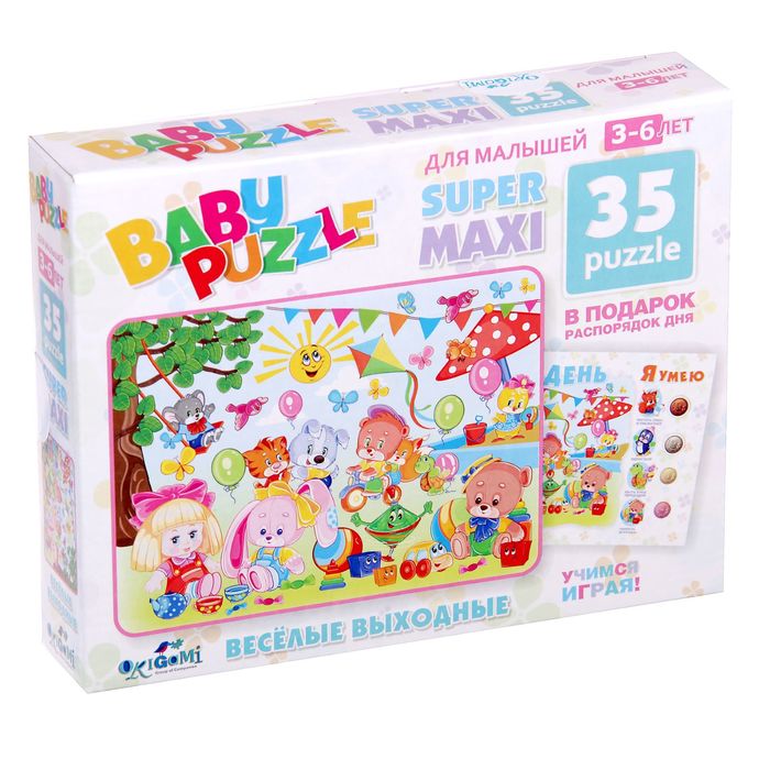 Пазл «Веселые выходные. Мой день» с плакатом, 35 элементов