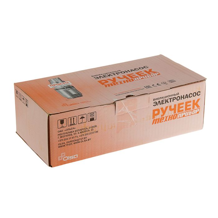 Насос вибрационный Ручеёк-1М, нижний забор, 225 Вт, напор 60 м, 25 л/мин, 15 м