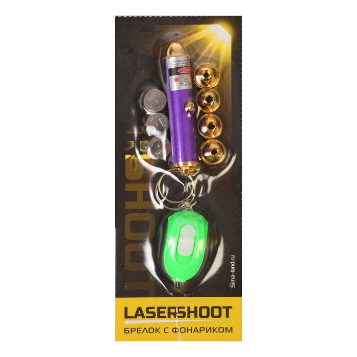 Лазер (5 насадок) + фонарик "Компьютерная мышь", цвета МИКС