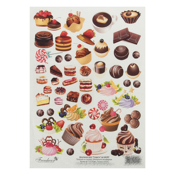 Декупажная карта "Сладости" плотность 40г/м2 формат А4 (tdk3297)