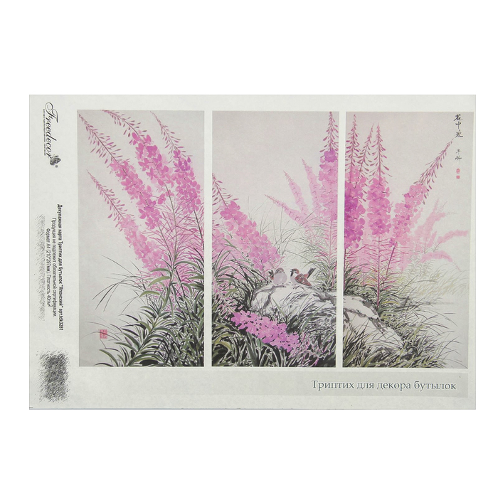 Декупажная карта "Триптих для бутылок. Японский" плотность 40г/м2 формат А4 (tdk3281)