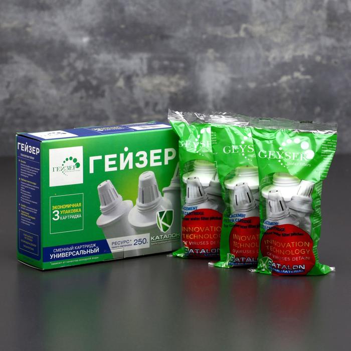 Набор сменных картриджей 3 шт "Гейзер. Универсальный"
