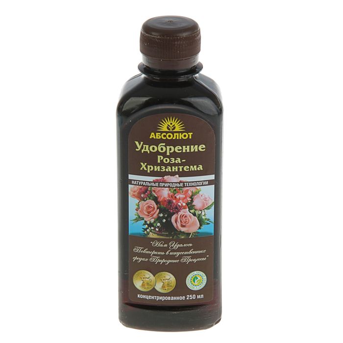 Удобрение "Абсолют" для роза - хризантема, 250 мл