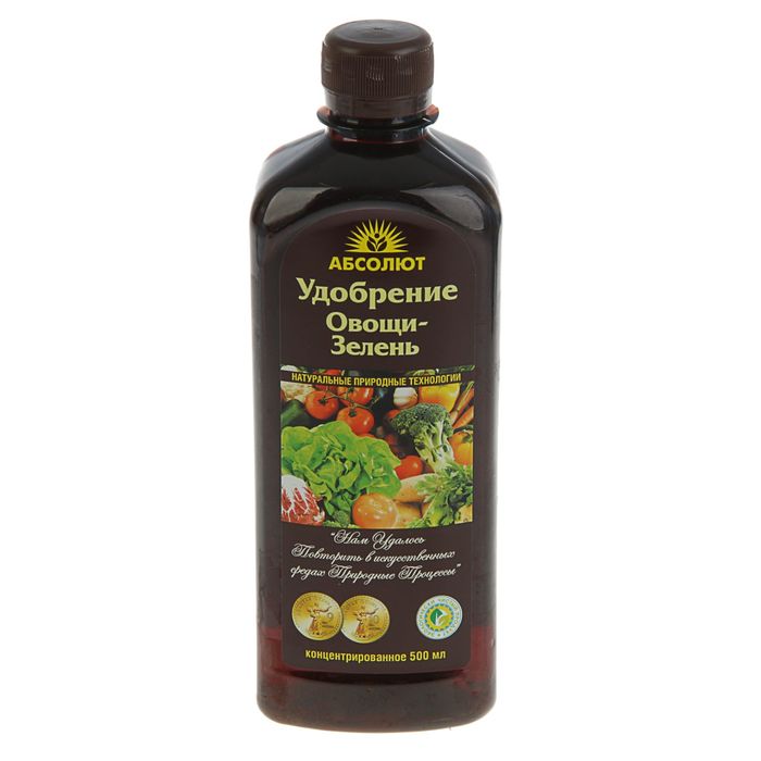 Удобрение "Абсолют" для Овощей-Зелени, 0,5 л