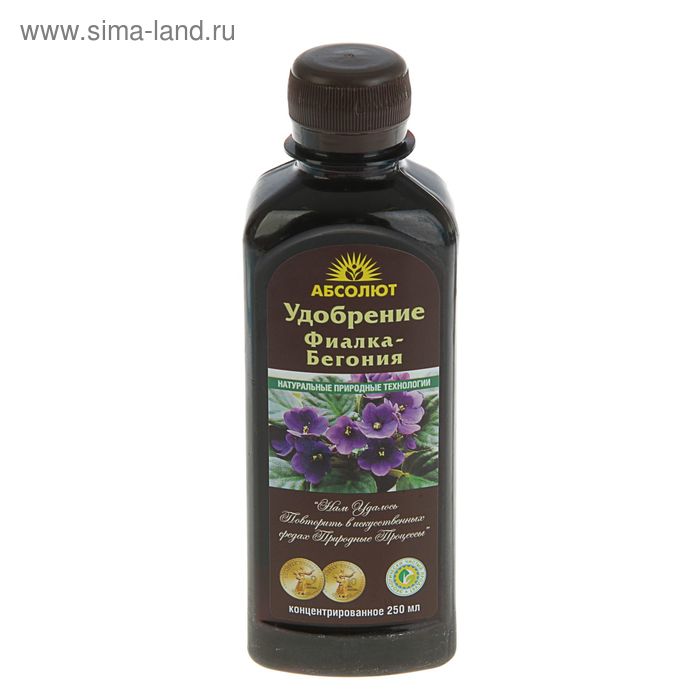 Удобрение Абсолют фиалка-бегония, 250 мл удобрение абсолют фиалка бегония 250 мл