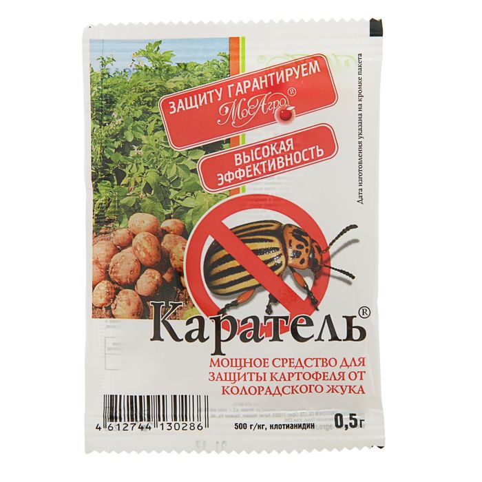 купить Средство от колорадского жука Каратель, растворимая капсула в пакете, 0,5 г
