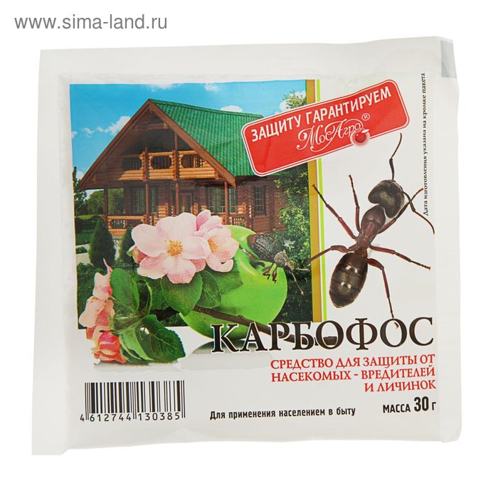 Средство от вредителей Карбофос МосАгро, порошок, 30 г карбофос 30 г защита от насекомых вредителей