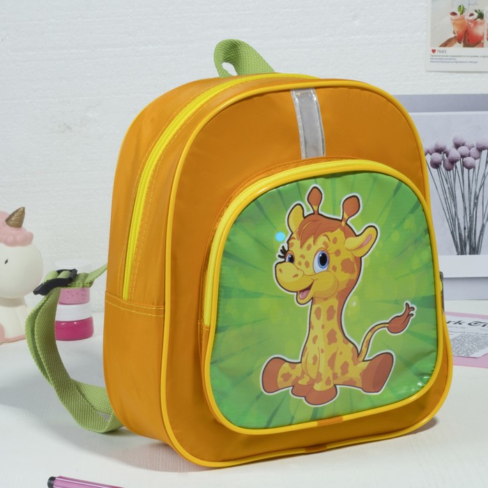 Рюкзак на молнии "Жираф", 1 отдел, наружный карман, цвет оранжевый