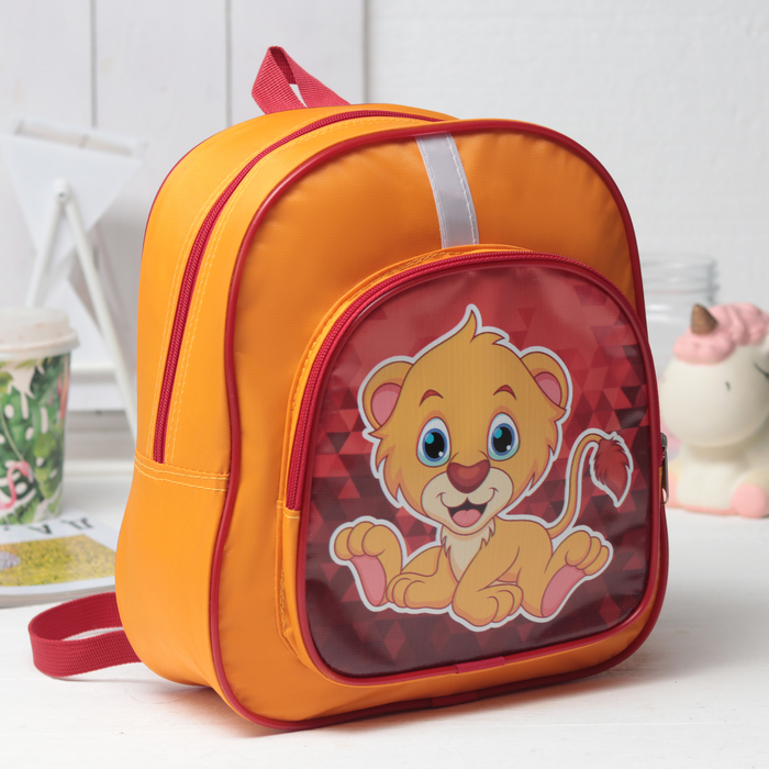 Рюкзак на молнии "Львёнок", 1 отдел, наружный карман, цвет оранжевый