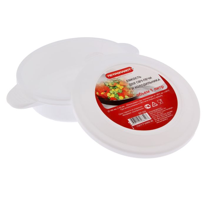 Емкость 1 л для СВЧ и холодильника, цвет МИКС