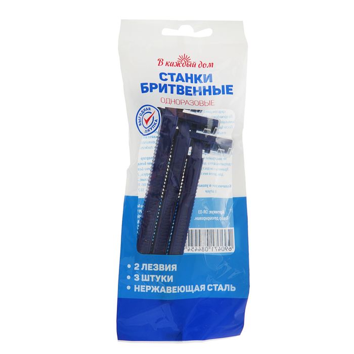 Станок бритвенный одноразовый "В каждый дом" мужской в пак., 3 шт