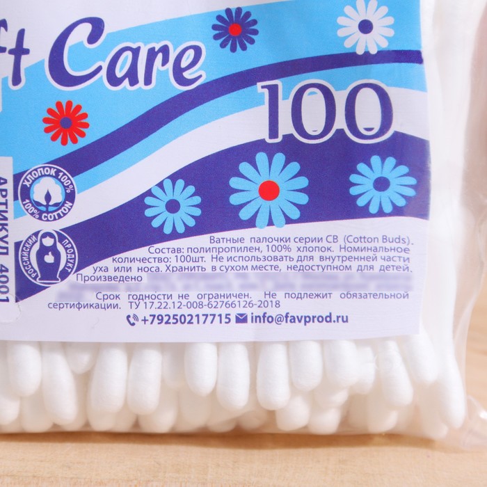 фото Ватные палочки soft care, 100 шт.