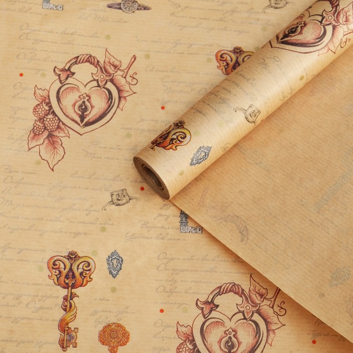 Бумага упаковочная крафт "Ключ от сердца", 0,83 x 10 м, 40 г/м²