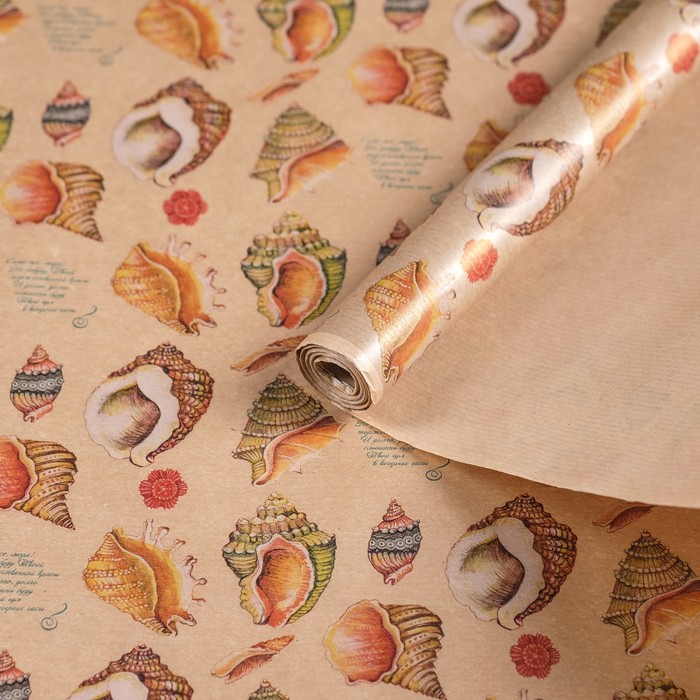 Бумага упаковочная крафт "Море", 0.83 x 10 м