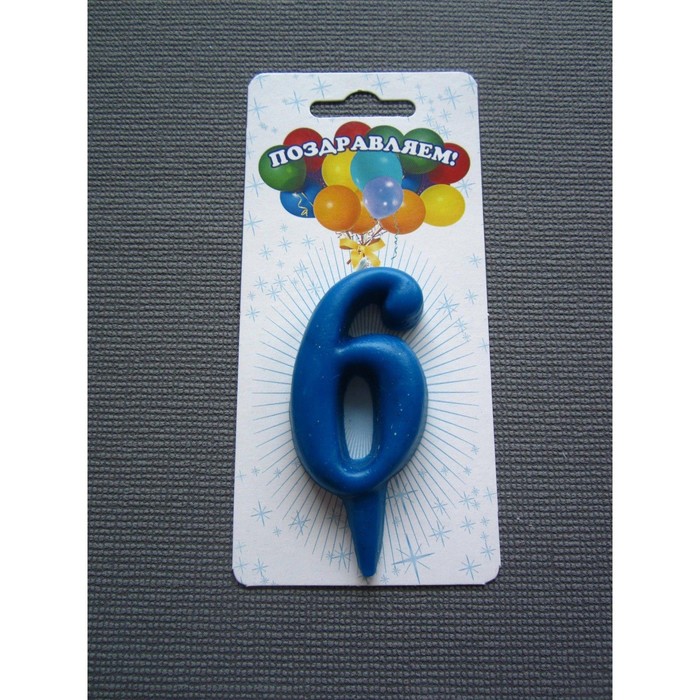 Свеча для торта цифра "Овал" синяя "6", плёнка