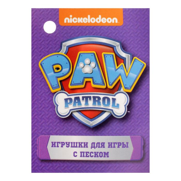 Щенячий патруль. Ведро для игры с песком "Вот это команда!" МИКС, Paw Patrol