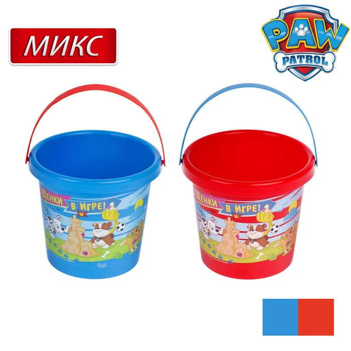Щенячий патруль. Ведро для игры с песком "Щенки в игре" МИКС, Paw Patrol