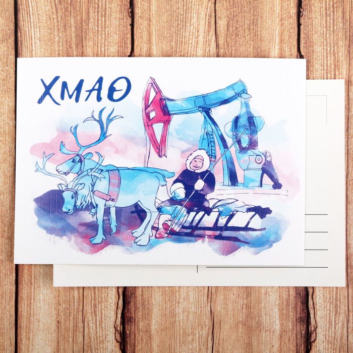 Открытка на дизайнерском картоне "ХМАО", рисованная,