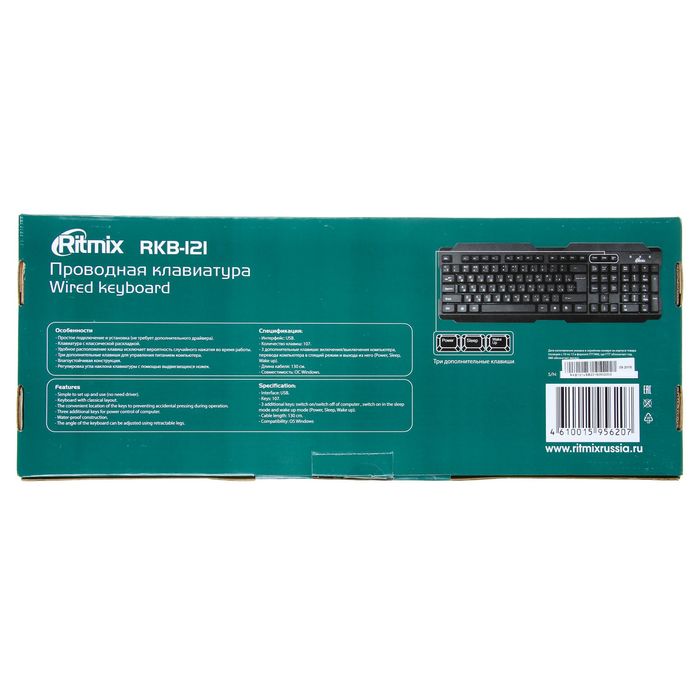 Клавиатура RITMIX RKB-121, проводная, USB, черная