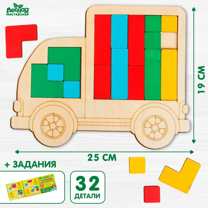 Мозаика-головоломка "Грузовик"