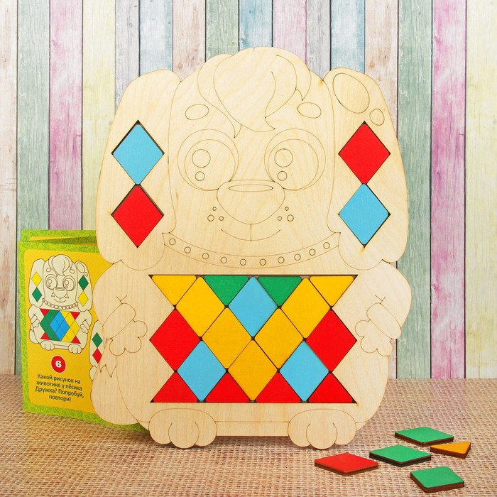 Мозаика-головоломка "Пёс Дружок"