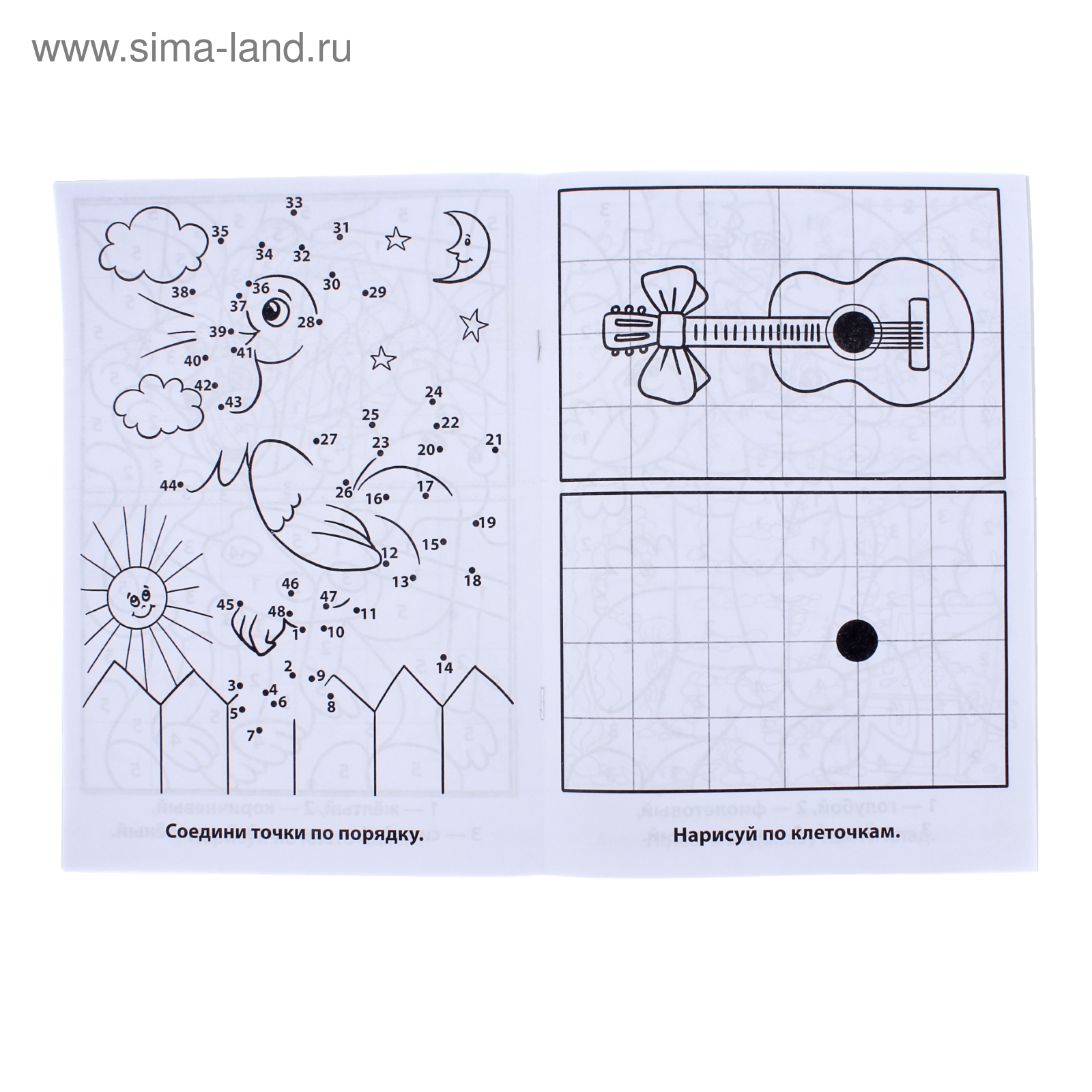 Рисунки по клеточкам мебель