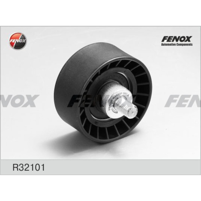 Ролик направляющий ремня ГРМ Fenox R32101