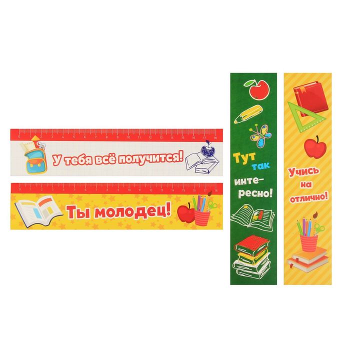 Портфель школьника "Здравствуй, школа!"