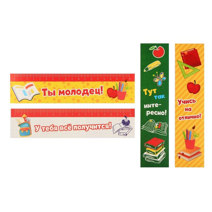 Портфель школьника "Хочу в школу"