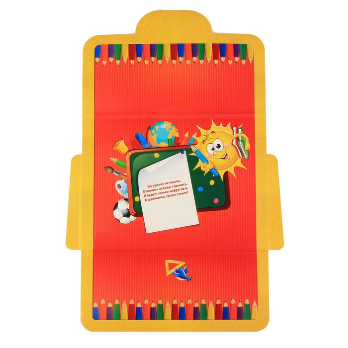 Портфель школьника "Хочу в школу"