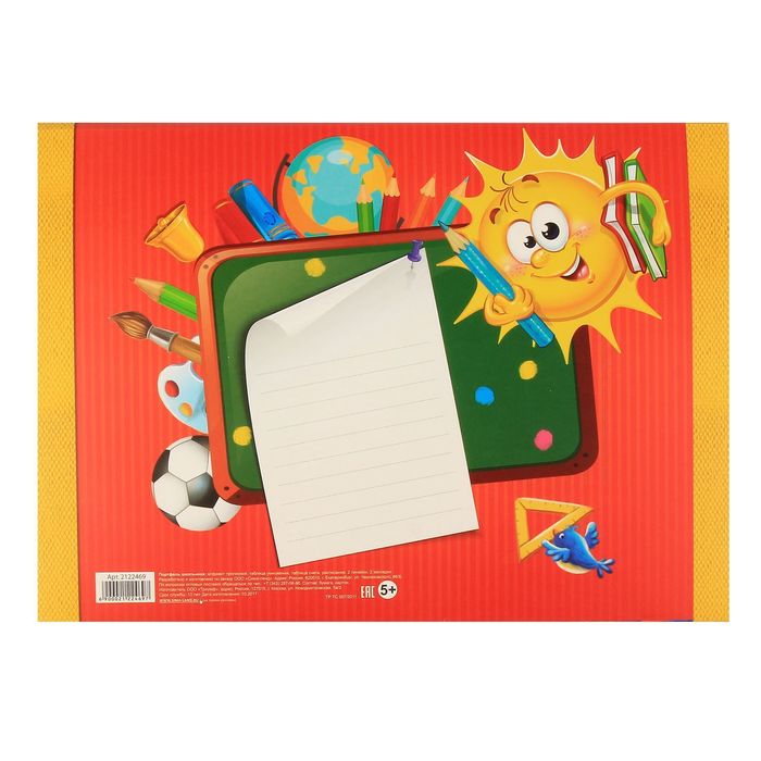 Портфель школьника "Хочу в школу"