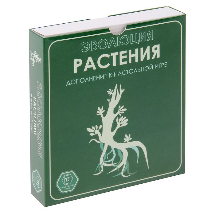 Дополнение для настольной игры "Эволюция. Растения"