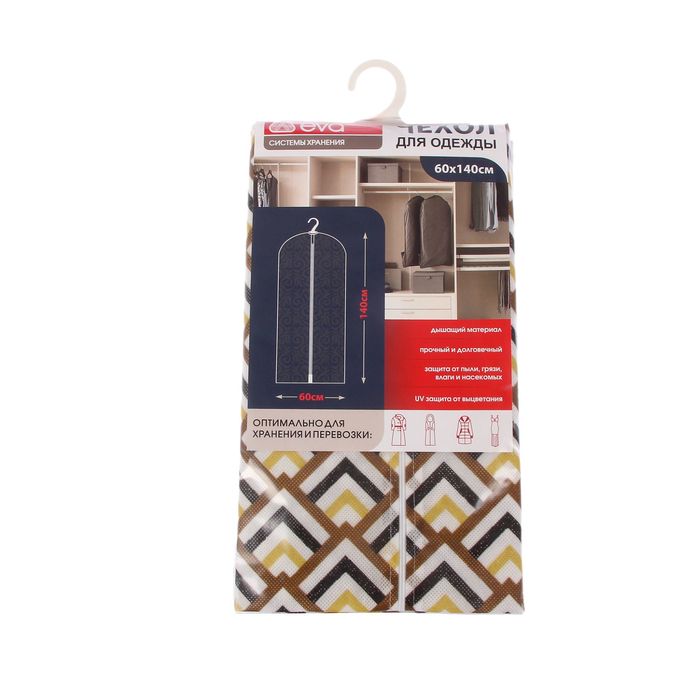 Чехол для одежды 60х140 см "Черное золото"