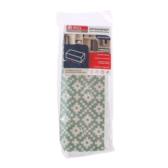 Органайзер для хранения "Этника", 30х15х10 см