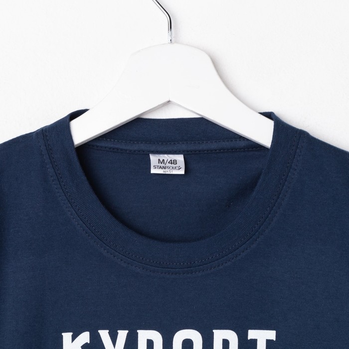 Футболка "Соль-Илецк", размер M(48), 100% хлопок