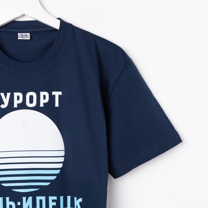 Футболка "Соль-Илецк", размер M(48), 100% хлопок