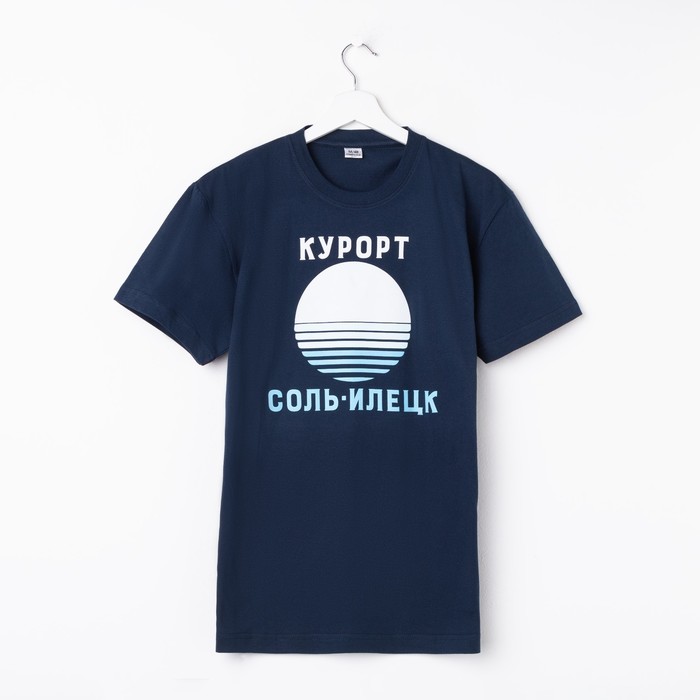 Футболка "Соль-Илецк", размер XXL(54), 100% хлопок