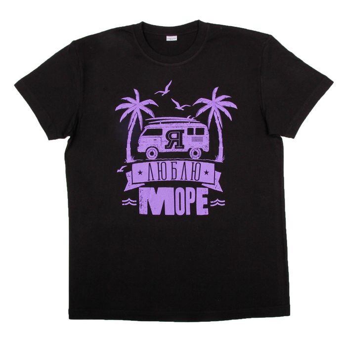 Футболка "Я люблю море", размер M(48), 100% хлопок, чёрный
