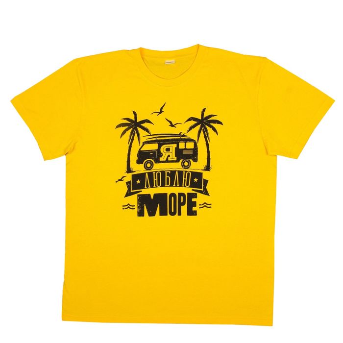 Футболка "Я люблю море", размер XL(52), 100% хлопок, жёлтый